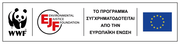 WWF logo and cofunded by EU